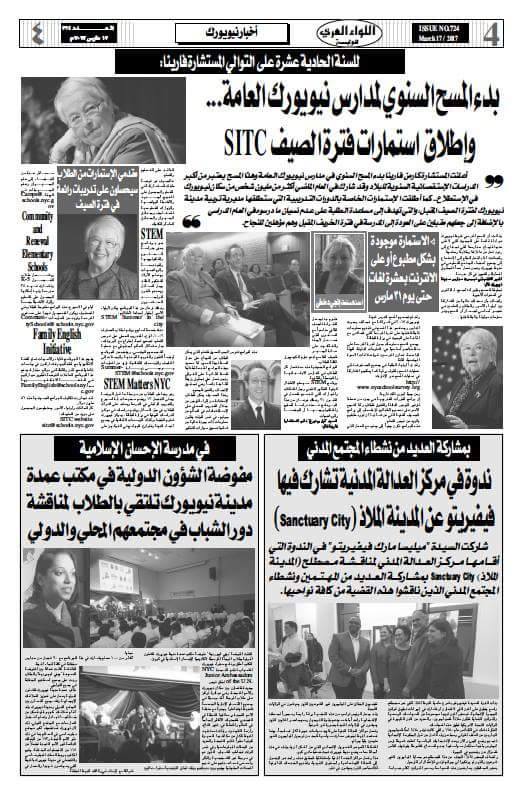 17910826_436342573379599_1223603802_n