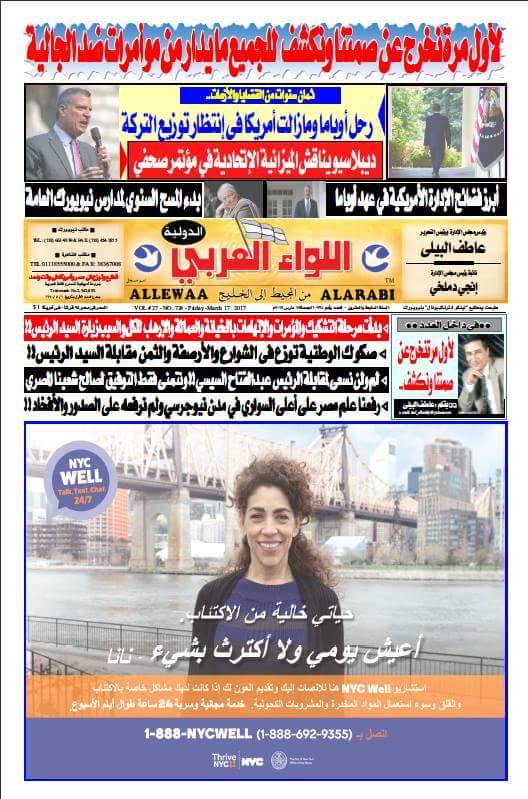 17910882_436342570046266_1273723601_n