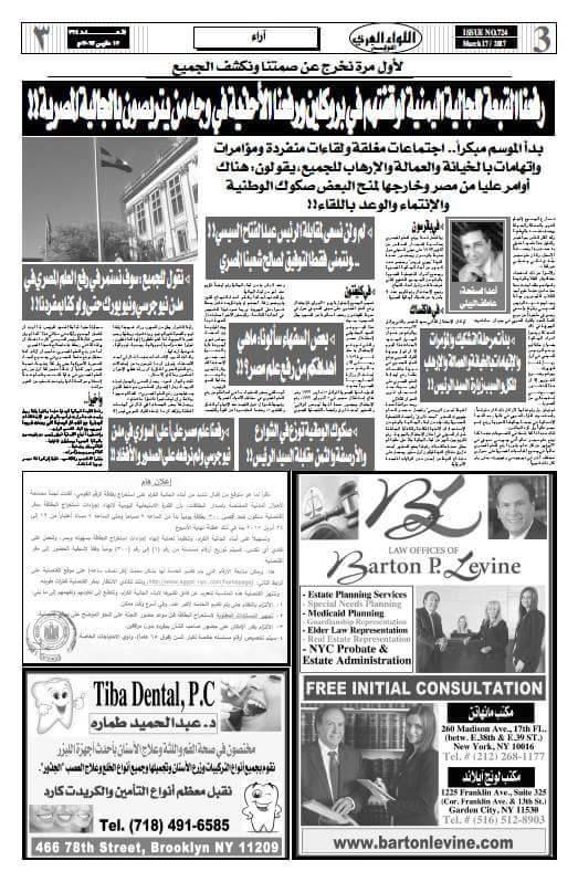 17918575_436342576712932_1711572191_n